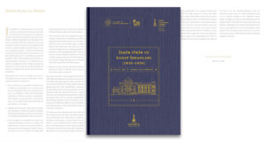 “İzmir Fikir ve Sanat İnsanları (1850-1950)” yayımlandı