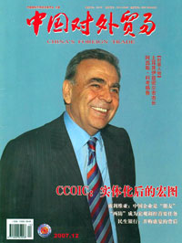 Kocaoğlu Çin'de yayınlanan derginin kapağında
